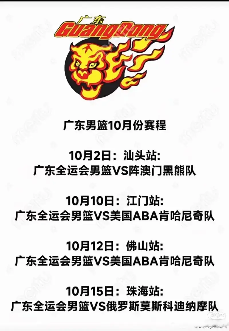 将再次合体