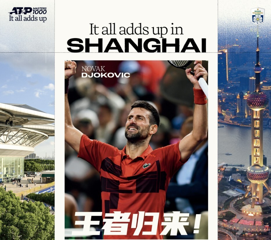 届大满贯冠, 这样的赛事, lPD