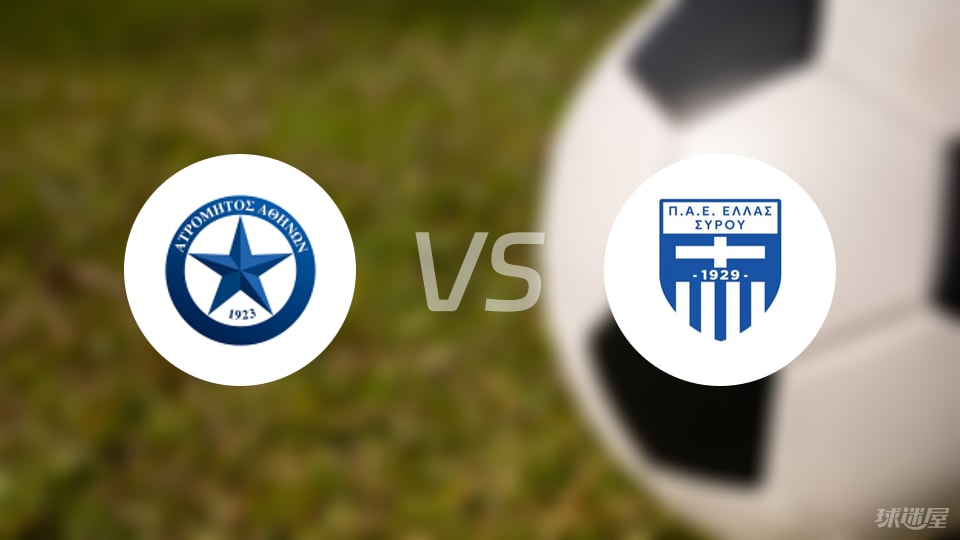 前锋, 迪米特洛斯, 马特奥斯