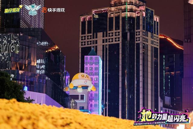 燃爆山城重, 最强女仔, 温度的电竞