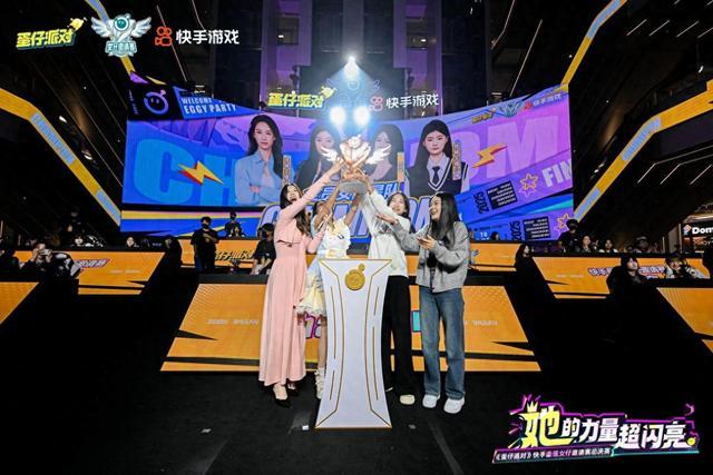 比赛还首次, 娱乐