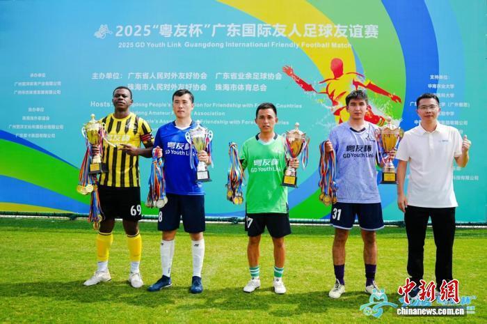 粤友杯, 副主席, 广东省外办 粤友杯, 副主席, 广东省外办