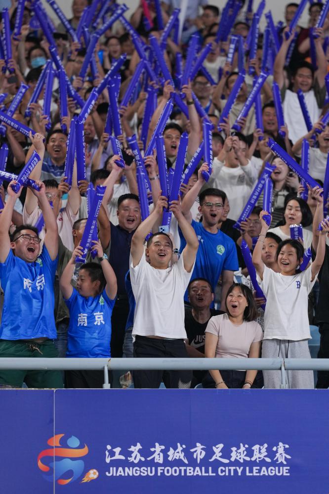 alt, 苏超, amp alt, 苏超, amp